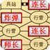 佛跳墙2023下载